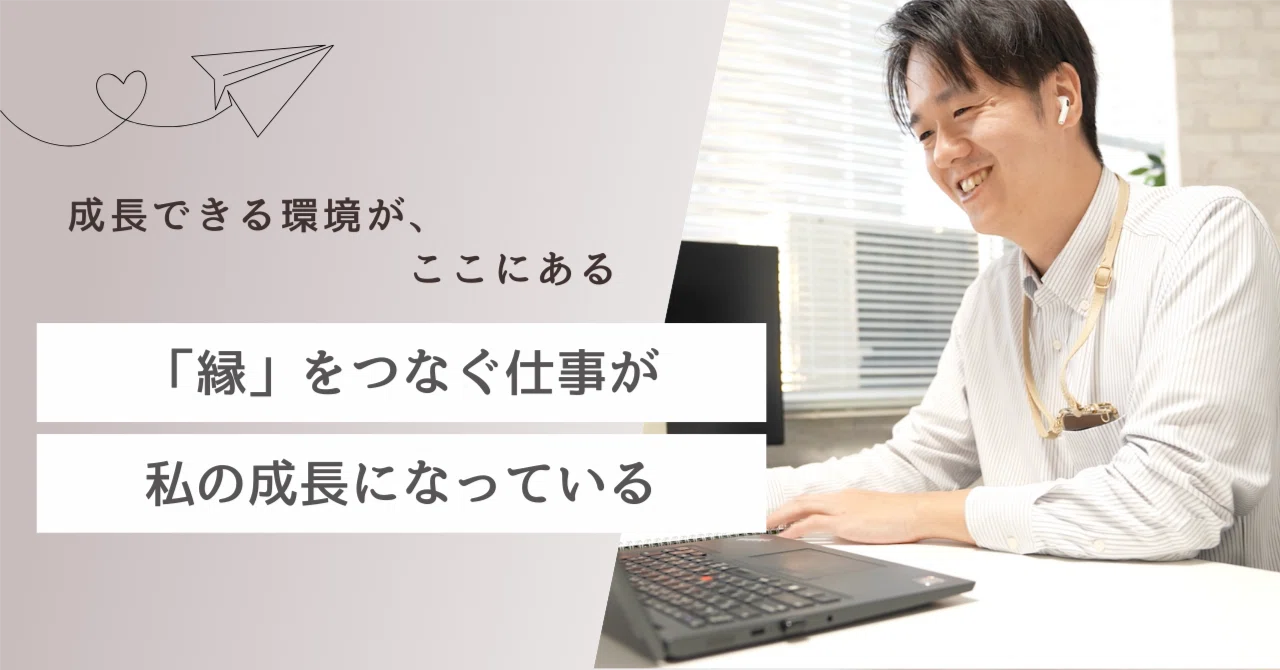 会社紹介3