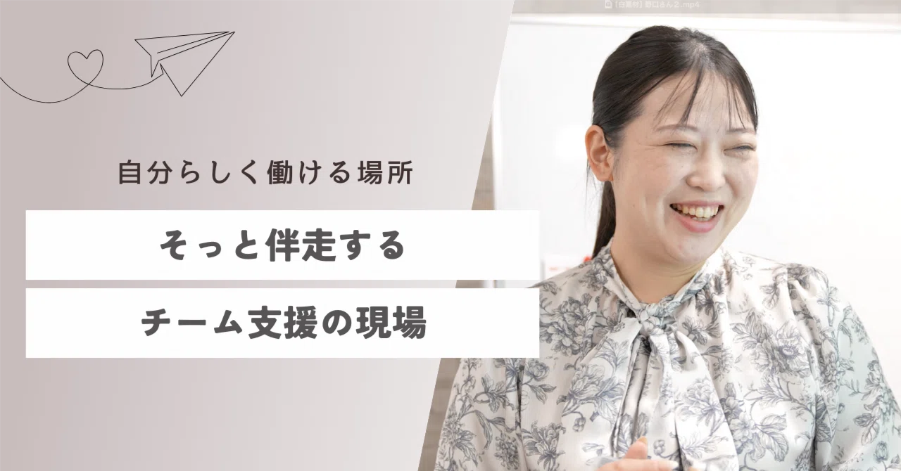 会社紹介2